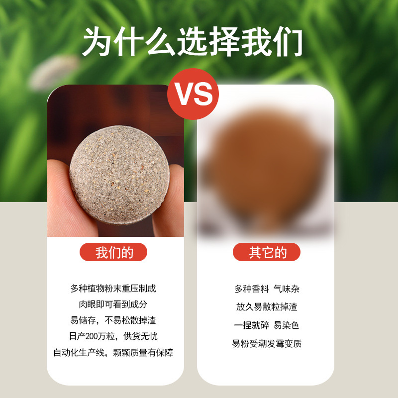 艾草足湯丸缶入り生姜花椒紅花泡足薬包消湿伏湿速溶汗泡足丸|undefined