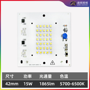 15W Driver-Free Dc 220V Led Lamp Panel Light Module Board Lamp Bead Round Lamp Patch Light Source