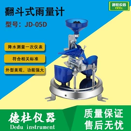 水质分析仪;测定仪;食药品检测仪