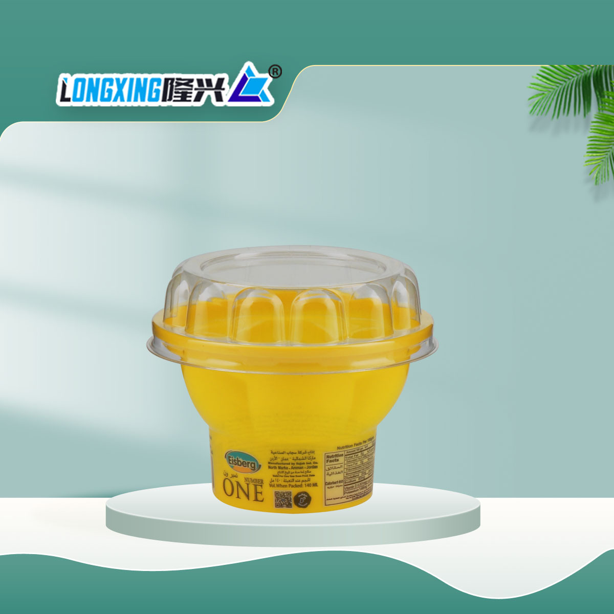 厂家直销果冻冰淇淋杯带盖分享一次性透明甜品台塑料杯甜品杯PP杯