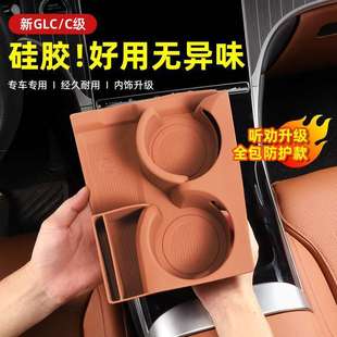 26��YGLC300/GLC260L�п�ˮ���|�׹��zC��E260L�����|܇����Ʒ