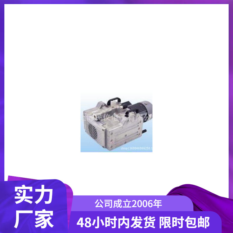 供应日本爱发科ULVAC DOP-420SA活塞干式真空泵 无油真空泵