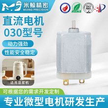 ƫ��݆030΢��ֱ��늙C 3V늄���ˢ�ޱ�ë����횵��߄���΢���R�_