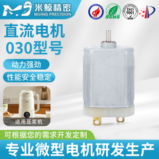 ƫ��݆030΢��ֱ��늙C 3V늄���ˢ�ޱ�ë����횵��߄���΢���R�_