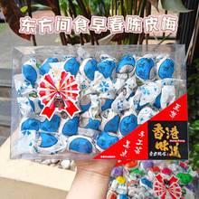 ���l���e��ʳ�|���gʳ�紺ʲ�\÷�Ƥ÷�Α���380g 18��/�䲻��ζ