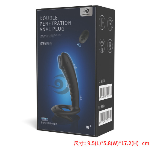 Sex toys for men and women, double-ring bead-locking semen ring, double-insertion back-court prostate massager, anal plug