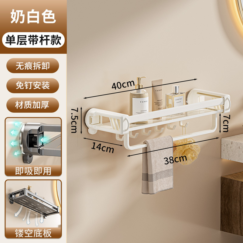 吸盤バスルーム収納ラックパンチフリー浴室壁掛け浴室洗面台トイレトイレ収納ラック|undefined