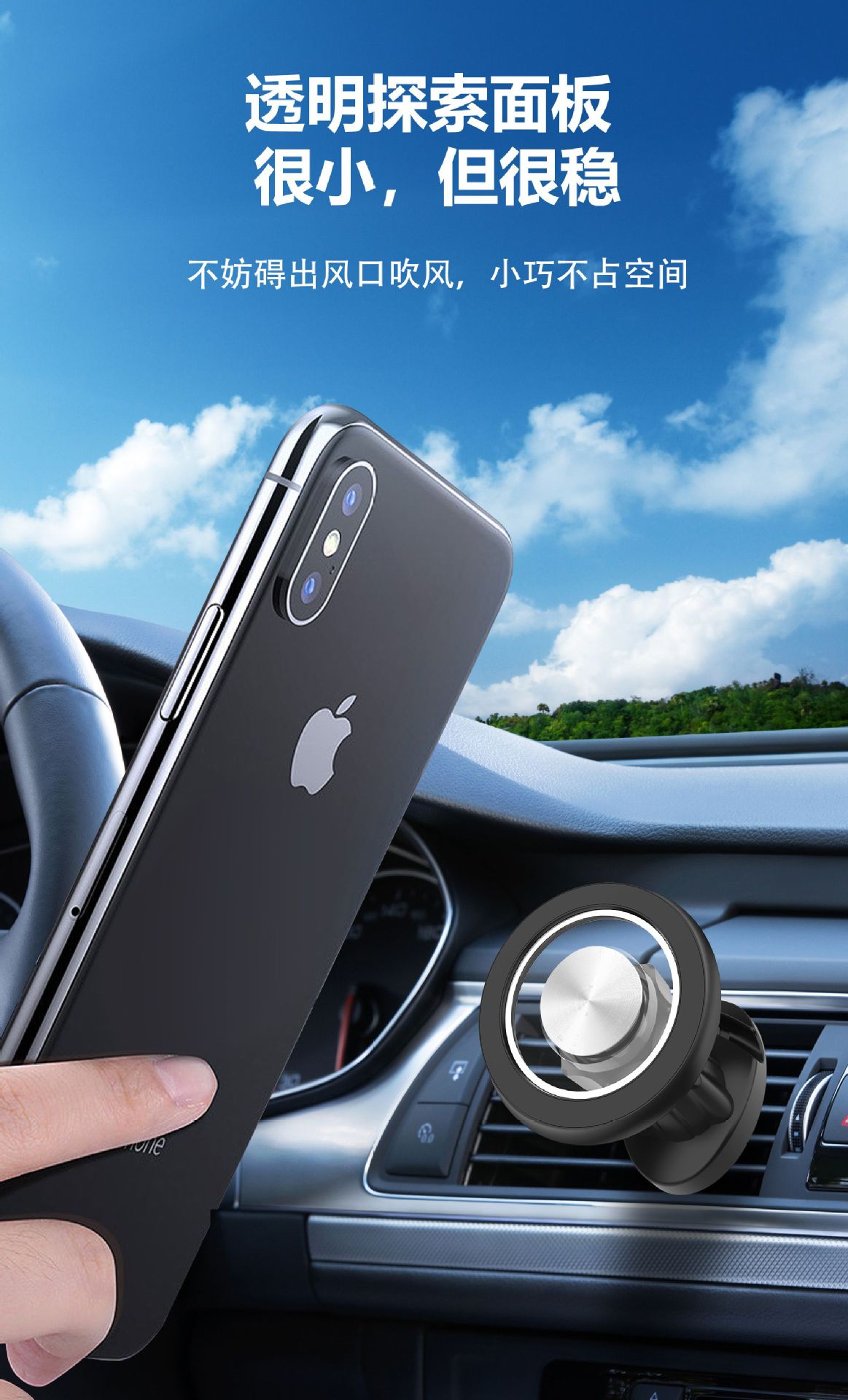 Magsafe Transparent Magnetic Car Phone Holder Air Vent Mount