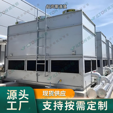 冷却塔大型高温方形闭式镀铝锌冷却设备凉水塔小型工业散热水塔