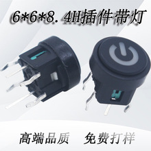 p|_PԴñI6*6*8.4HxDxS{Gɫ