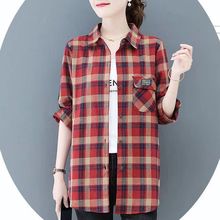 薄款女士时尚衬衫春秋外套中长款长袖洋气女格子衬衫外穿百搭上衣