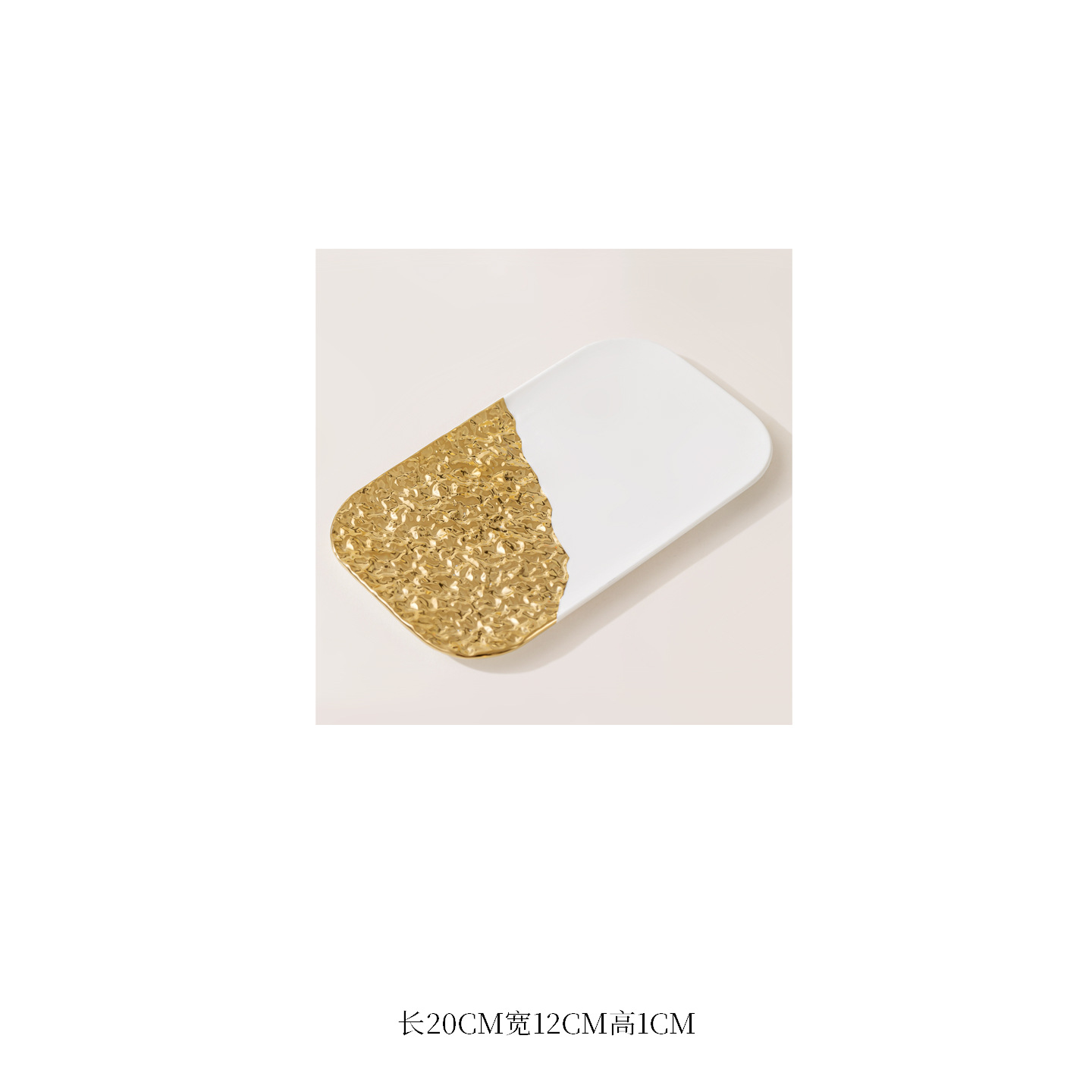 8 and a half inches stone pattern rectangular flat plate gold