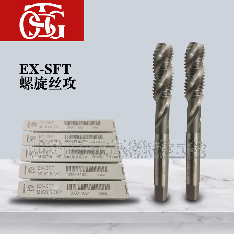 正规代理经销批发 白色螺旋丝攻台湾进口 TOSG正品 EX-SFT