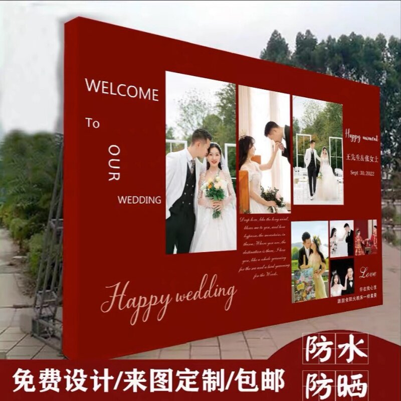 Wedding Photos, Welcome Posters, Custom Wedding Banquet Photo Wall Stickers, Background Wall Spray-Painted Cloth