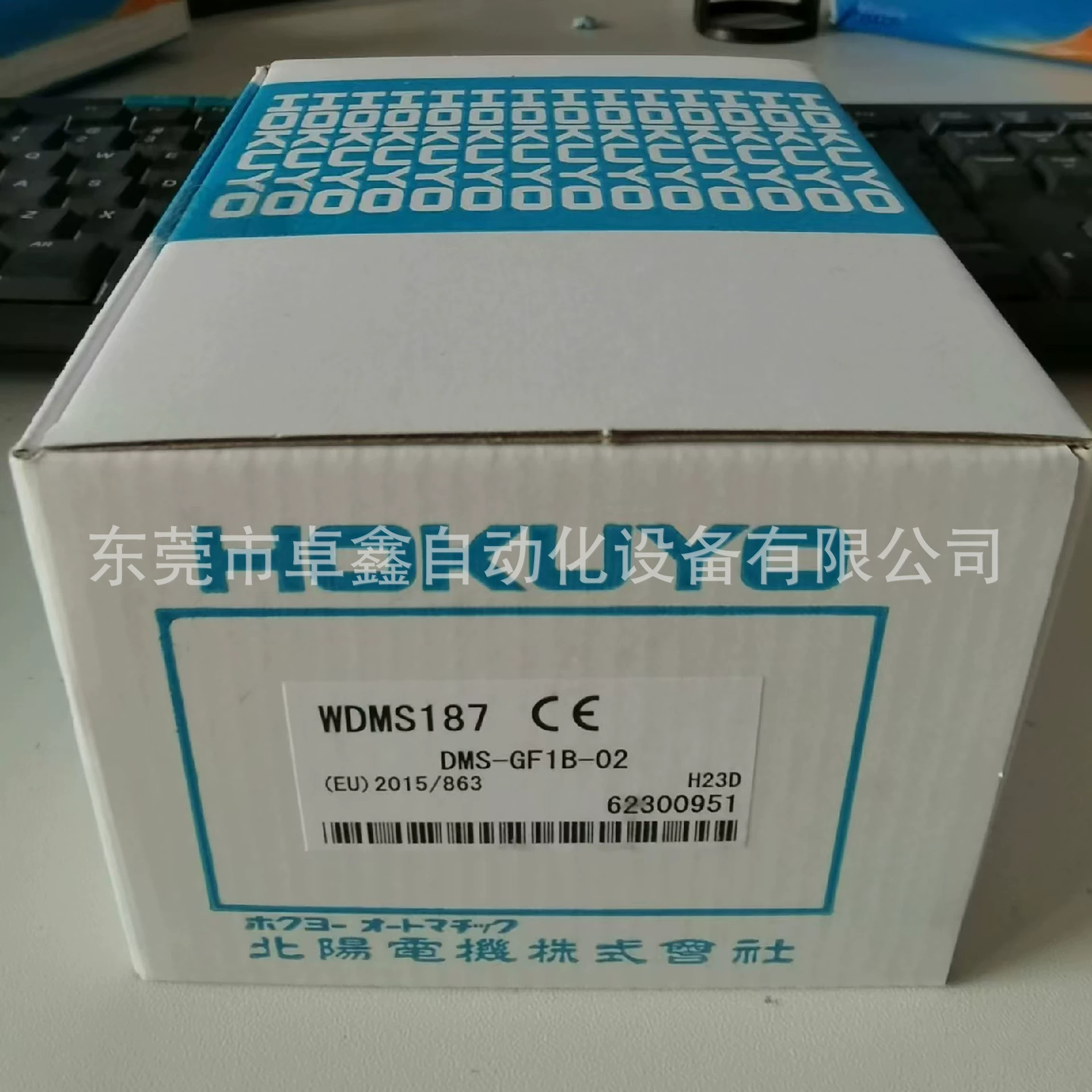 DMS-GF1B-02 Фотоэлектрический датчик North Sun, договорная продажа