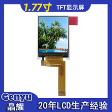 ���S�F؛1.77����Ļ128*160����ֱ��� ST7735�����tft�@ʾ��