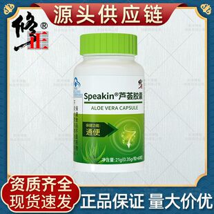 ����Speakin�J�C�z��ͨ�c�����p�����ޱ����c�����cθ���m������