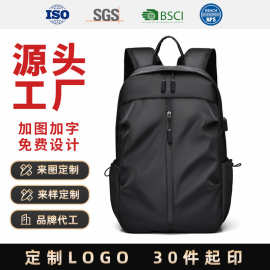 双肩包定制LOGO街头潮流爆款休闲双肩包企业机构定制礼品休闲背包