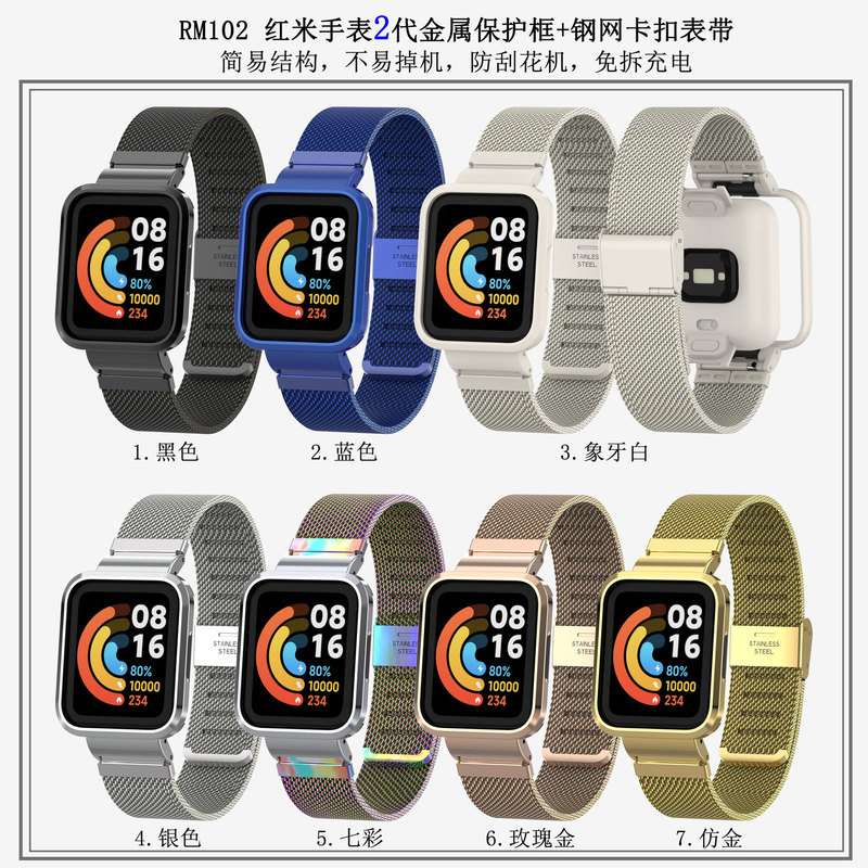for red rice watch 2 milan buckle strap metal strap red rice watch poco steel mesh buckle redmi