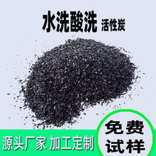 ����̿�S�� 8-20Ŀ�Vо��Ҭ������̿ �ߵ�ֵˮϴҬ���w������̿