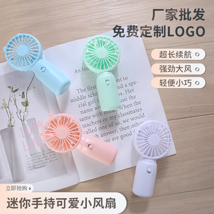 Hand-held small fan wholesale mini fan mute desktop dry battery activity gift small fan LOGO printing typing