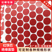 廠家大量現貨供應18650鋰電池  紅快巴 單體 兩連 三連 四連 五連