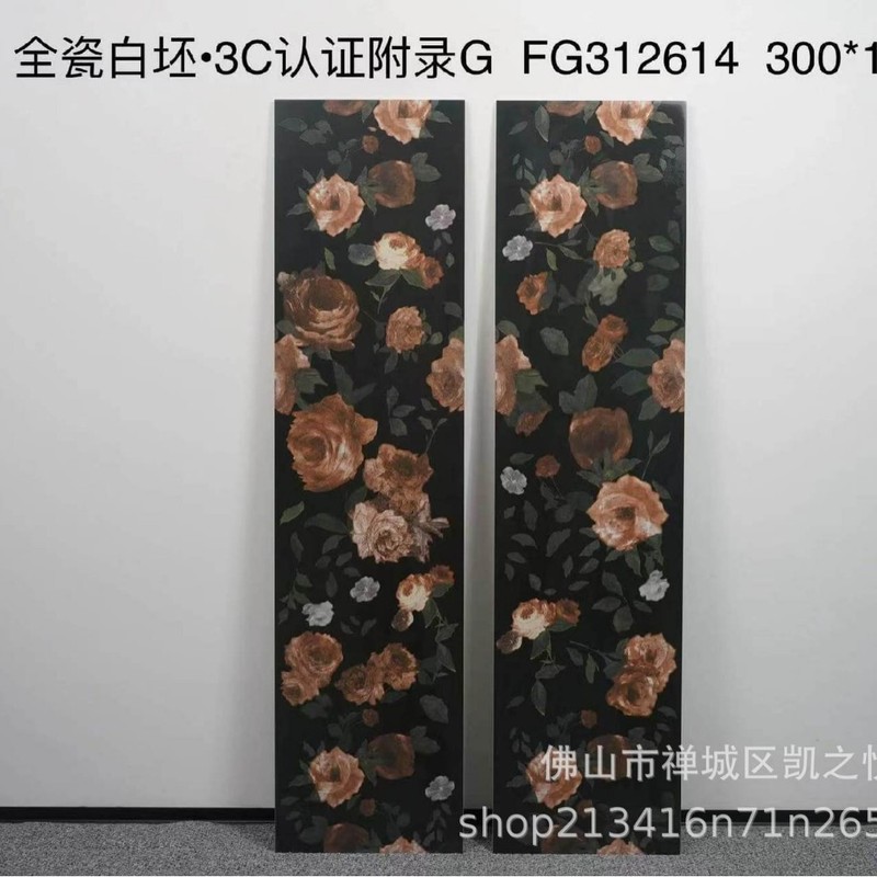 美拉德系列全瓷瓷砖300*1200中古风卫生间花砖复古浴室厕所墙砖|undefined