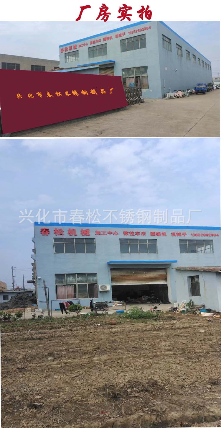 CNC数控车床加工