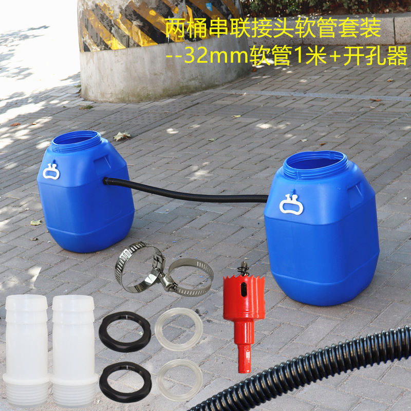 Transfronterizo 25mm conector de la pagoda de plástico serie de cubo de lluvia conector de la manguera de plástico conector cubo