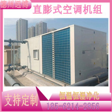 ȫ���L�C�M����ռӝ�늘O�ӟ�ʽֱ��������{һ�w�C�tș܇�g��