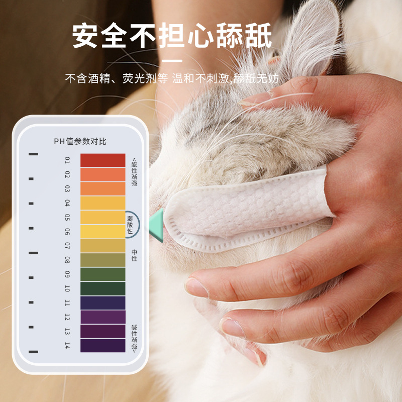 Limpieza de mascotas, cunos para los dedos, limpieza de perros desechable, eliminación del mal aliento, piedras, cuidado bucal de gatos, toallitas para cepillarse los dientes