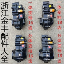 늄���݆܇늙C���ͨ�÷��wһ�w׃�n׃���X݆���������16�X18�X