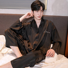 冰丝睡衣男士春秋款长袖开衫仿真丝绸薄款2025新款简约家居服夏季