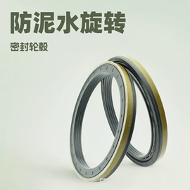 油封;橡胶密封圈;机械密封件