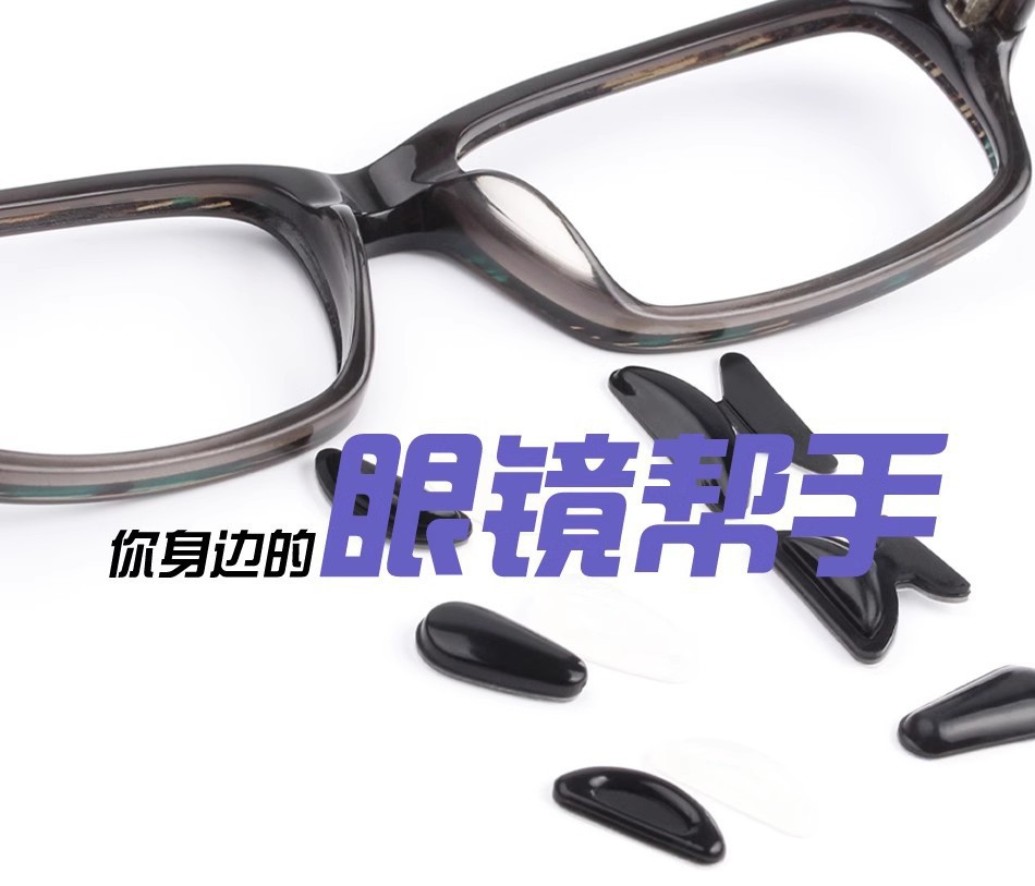 Gafas cubierta antideslizante gancho para la oreja accesorios fijos de la pierna destornillador gafas de tela caja de silicona soporte anti-gota almohadilla para la nariz bolsa de primavera
