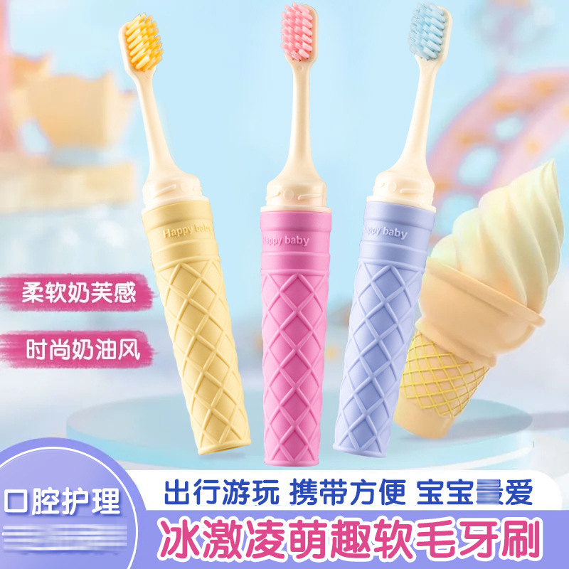 Yabeile アイスクリーム子供用歯ブラシマカロンカラーかわいい柔らかい毛歯ブラシ旅行口腔ケア卸売|undefined