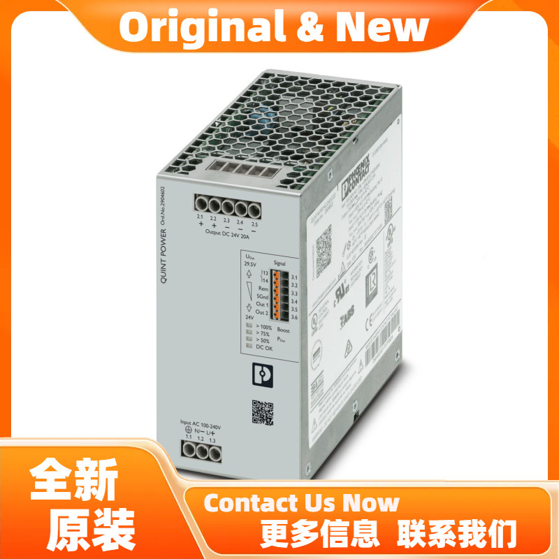 菲尼克斯QUINT4-PS/3AC/24DC/20 - 电源 2904622