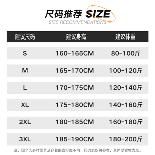 American style patchwork drop-shoulder hoodie for men, INS trendy brand, autumn daywear round neck base shirt, loose large size long-sleeve T-shirt
