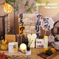 2025中秋月饼礼盒套装现货福利企业团购批月满中秋节日礼物伴手礼