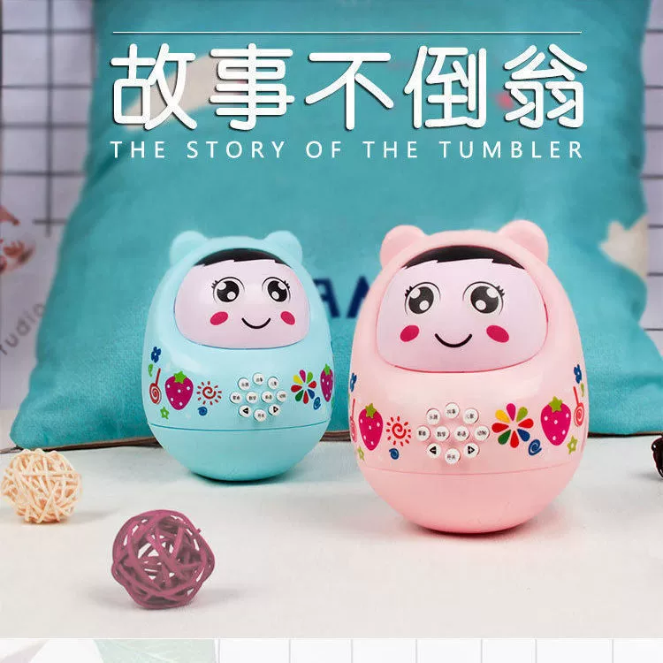 Музыкальная неваляшка-кукла, игрушка для мальчиков и девочек, новая коллекция, развивающая, издаёт звуки, раннее развитие