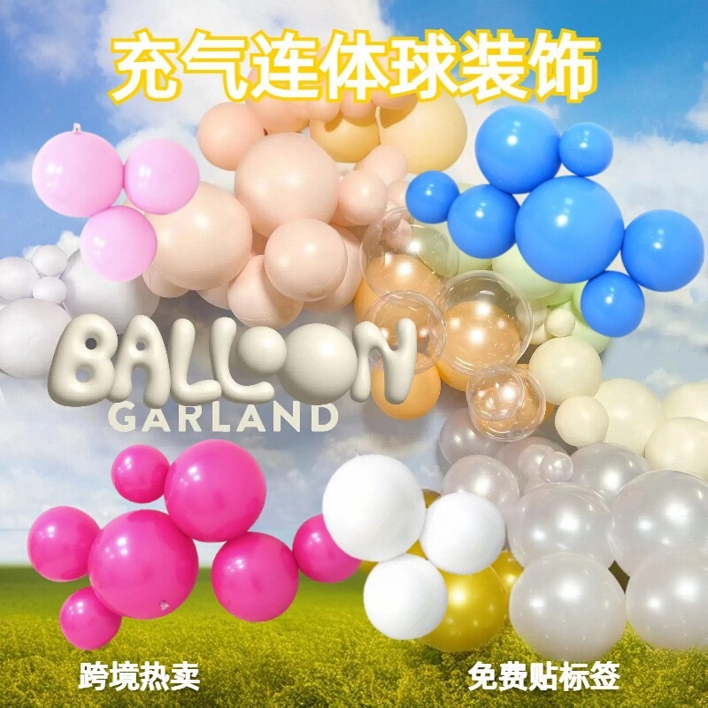 Holiday Decoration Balls, Thick and Durable, One-Piece Balloons, Reusable Background Decoration, Pvc Balloons for Festive Atmosphere