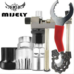 Bicycle repair tool set, mountain bike chain cutter, single bike repair, freewheel hub removal tool