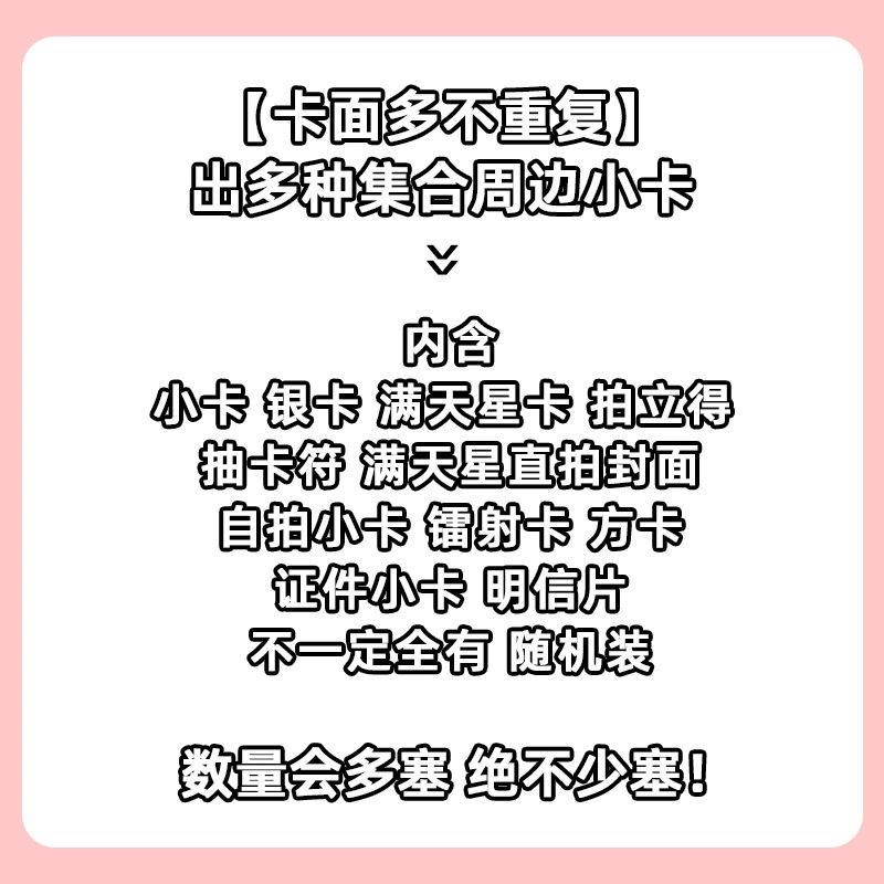 NCT маленькие карточки прямой съемки периферии nCT127nctdream Ле Образ Вэй Dong Sicheng 50 коробок маленьких карточек