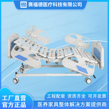 늄��o�����๦�������B��Ժ���ƄӼ��ô���������̧���tԺ����