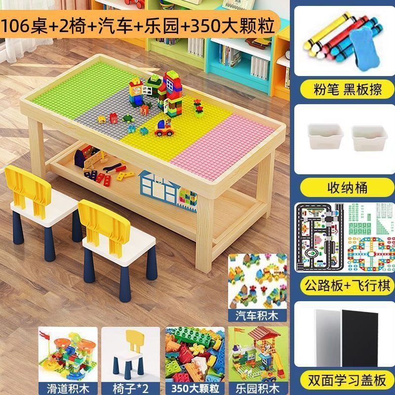 实木积木桌子多功能大尺寸儿童拼装男孩女孩宝宝大颗粒玩具桌直发|undefined