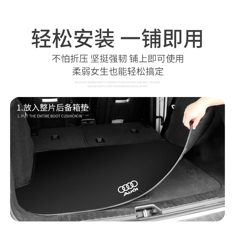 Suitable for Audi A4L/Q5/A6/A7 Trunk Mat, A8/Q3/A3/Q7/A5 Car Trunk Mat, Interior Accessories