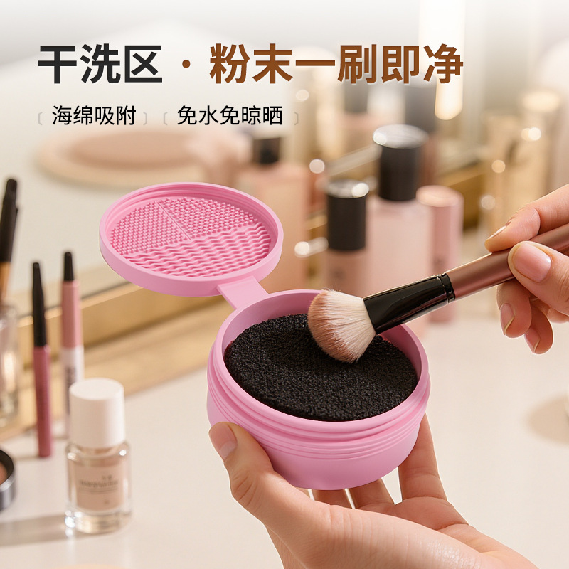 化妆刷硅胶清洗盒带盖子洗刷垫工具干湿两用洗刷器硅胶海绵清洗垫|undefined