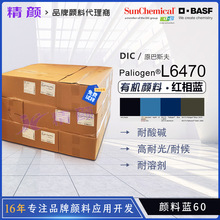 ��˹��L6470ꎵ�ʿ���{�T���ø��ͺ�͸���ͼt���{DIC�ЙC����{60