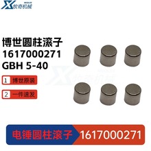 GBH5-40 ������N늄ӹ���GBH38 PBH380 �A���L�� 1617000271���