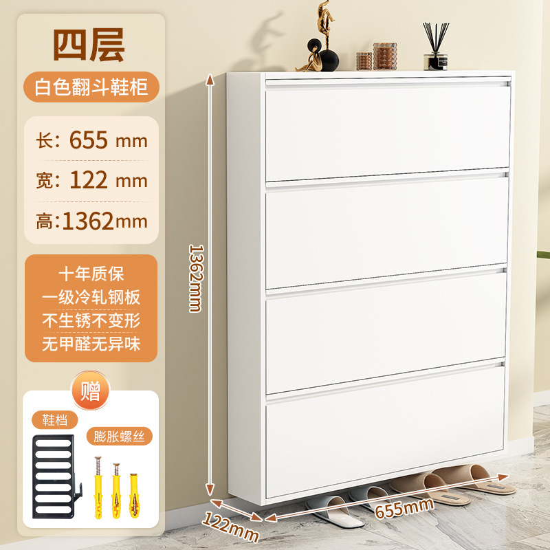 摩霄超薄鞋柜钢制翻斗式鞋柜家用门口入户玄关收纳窄柜隐藏大容量|undefined